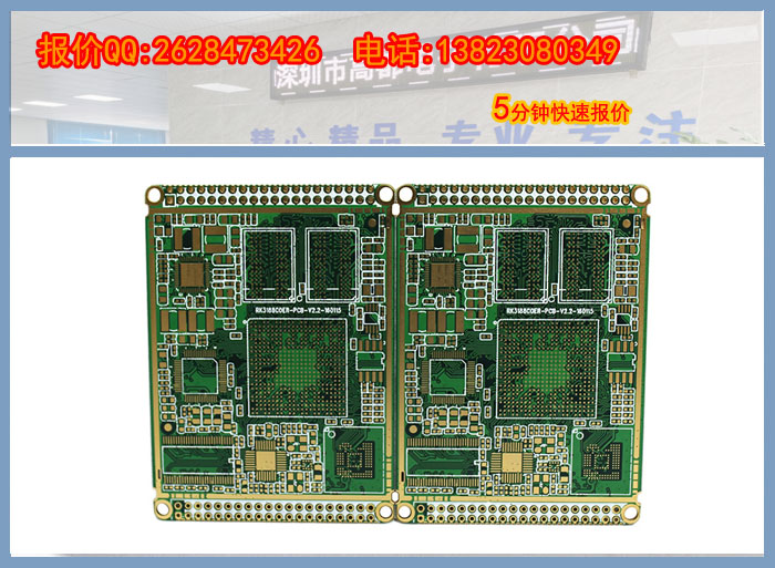 SMT貼片找哪家？高都電子