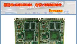 PCB金屬化包邊的定義