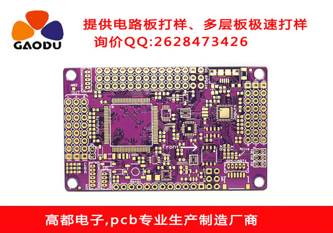 高頻信號線的抗干擾措施有哪些？布線時應注意哪些方面？ 