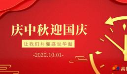 PCB線路板生產(chǎn)商如何選擇無鉛焊料